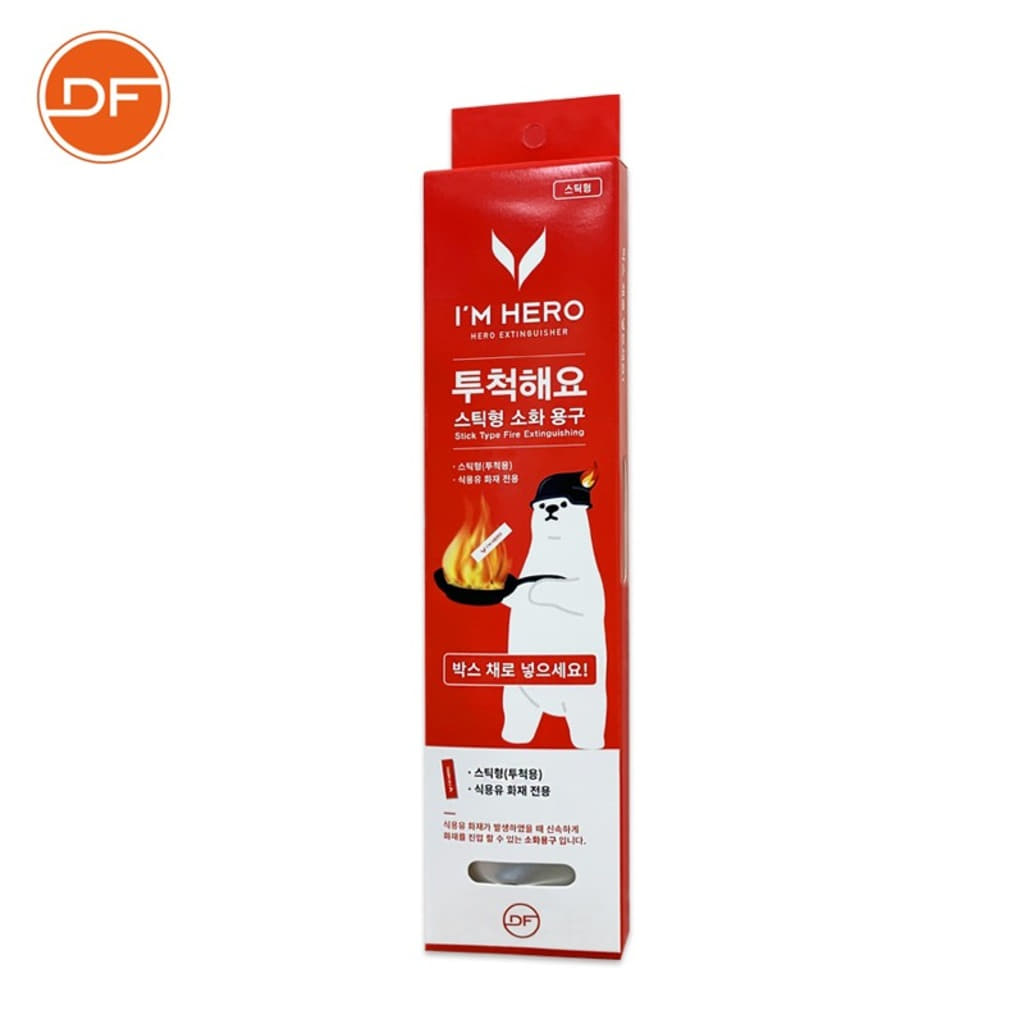 MAX 1.5kg 국산 분말 ABC소화기 [대덕소방] 고성능 가정용 소형소화기