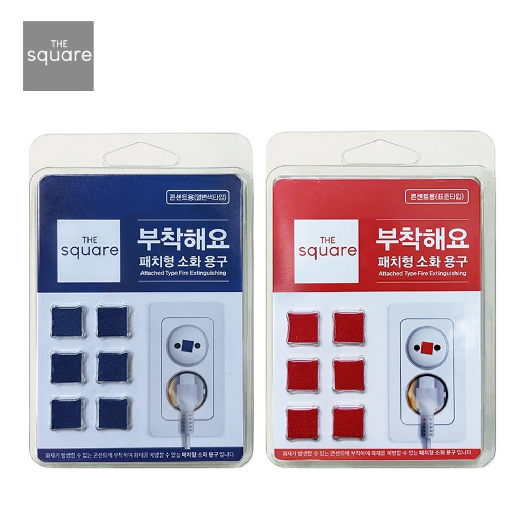 MAX 1.5kg 국산 분말 ABC소화기 [대덕소방] 고성능 가정용 소형소화기