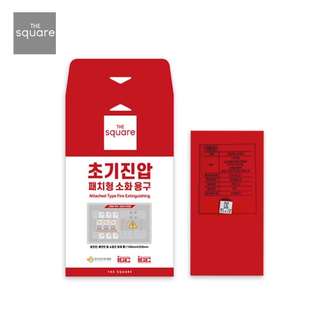 MAX 1.5kg 국산 분말 ABC소화기 [대덕소방] 고성능 가정용 소형소화기