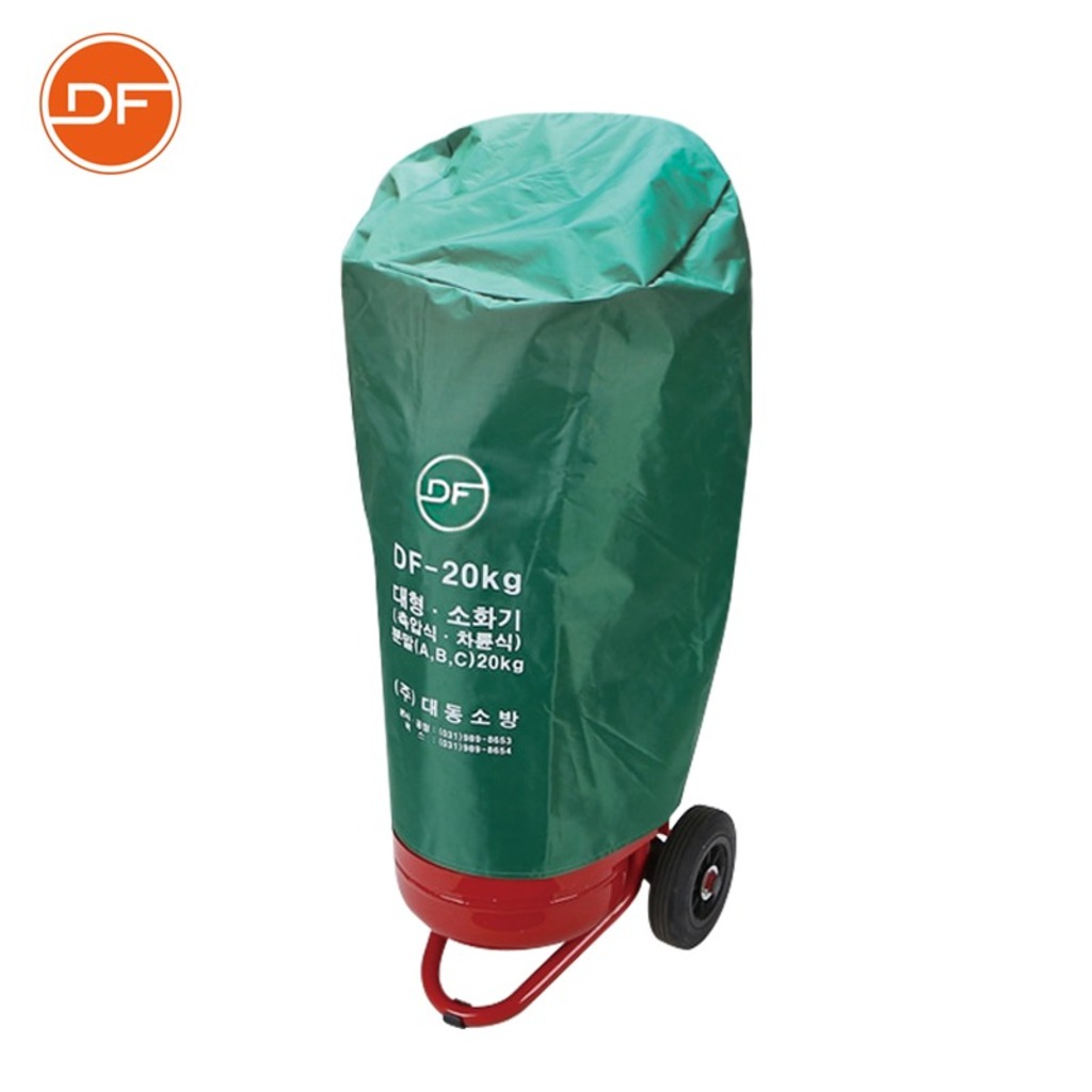 MAX 1.5kg 국산 분말 ABC소화기 [대덕소방] 고성능 가정용 소형소화기