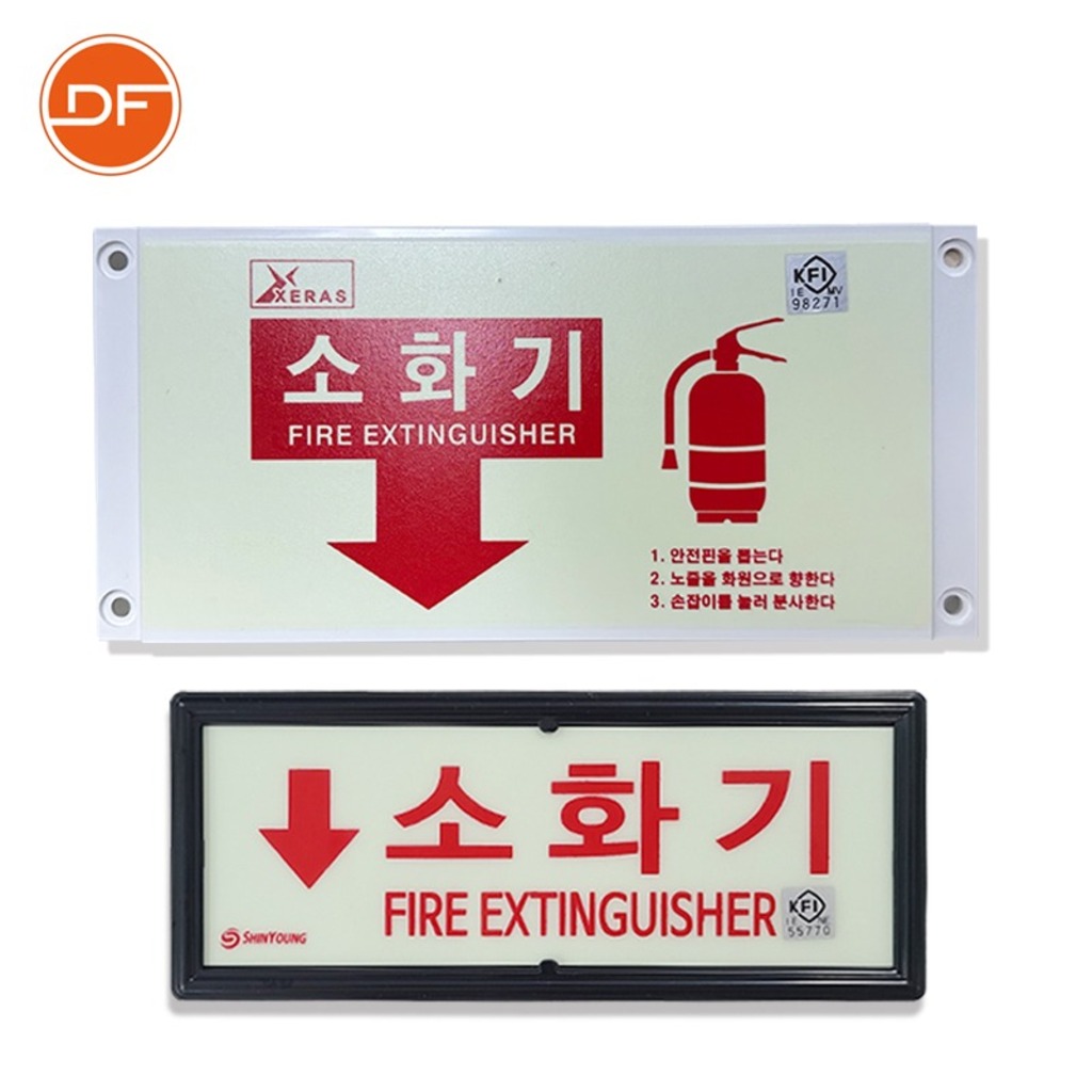 MAX 1.5kg 국산 분말 ABC소화기 [대덕소방] 고성능 가정용 소형소화기